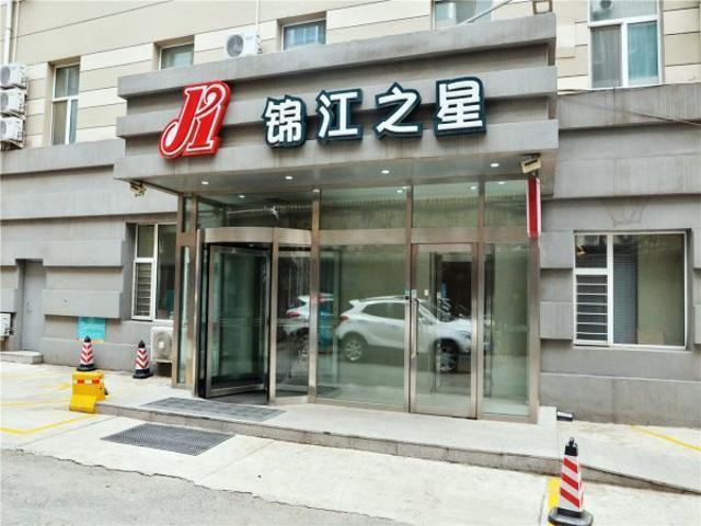 Jinjiang Inn Changchun Renmin Avenue Guilin Road Екстериор снимка